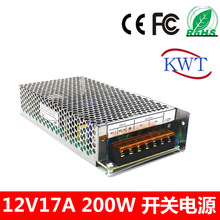 200W开关电源12V17A铝盒子电源LED安防监控工业电源等高品质保证