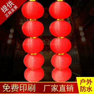 厂家供应供应日韩灯笼 鑫飞宫灯厂家 品种齐全