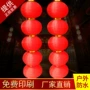 品种齐全日韩宫灯
