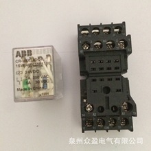 现货特价ABB插拔式中间继电器CR-MX024DC2LT；10229012原装正品