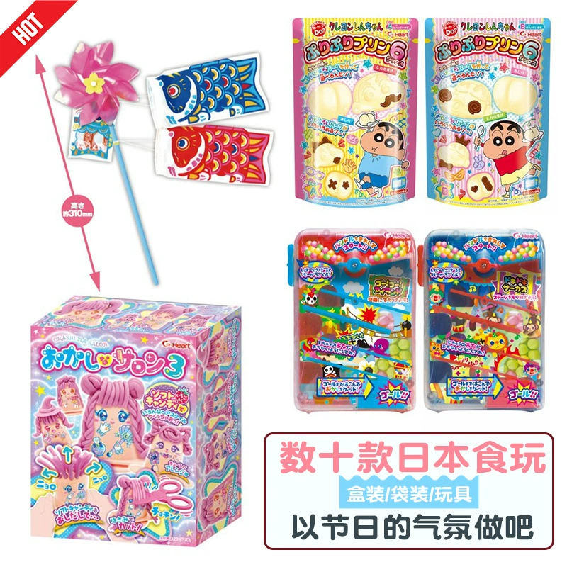 Японская еда для игр, детская игрушка, DIY, детская одежда, подарок на день рождения