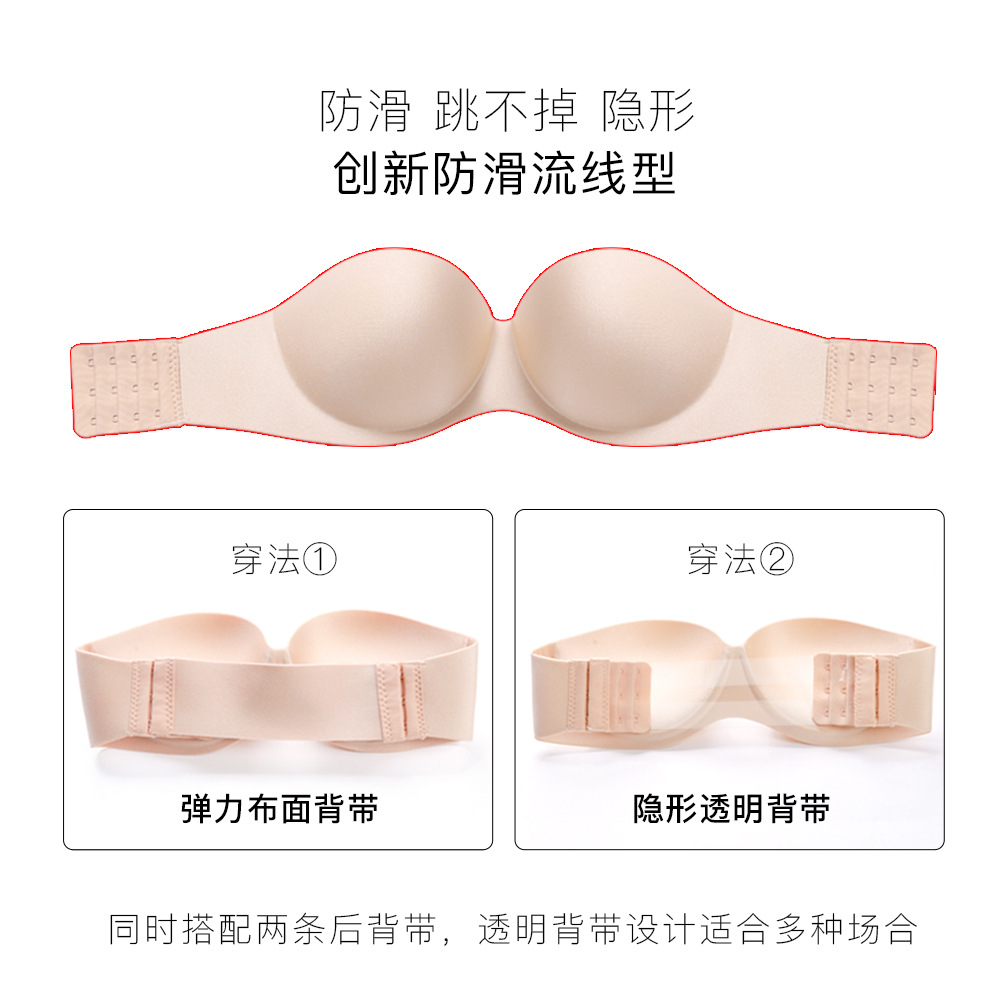 Verano de una sola pieza brillante antideslizante sin tirantes de la belleza de nuevo la ropa interior sin costuras boda invisible sujetador Delgado ajustable