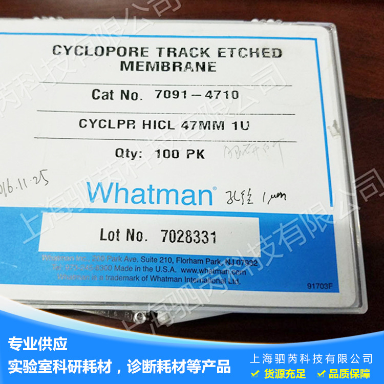 whatman Cyclopore聚碳酸酯膜径迹蚀刻膜 全透明滤膜 7091-4710