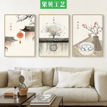 新中式装饰画客厅挂画沙发背景墙画餐厅二十四节气中国风现代壁画