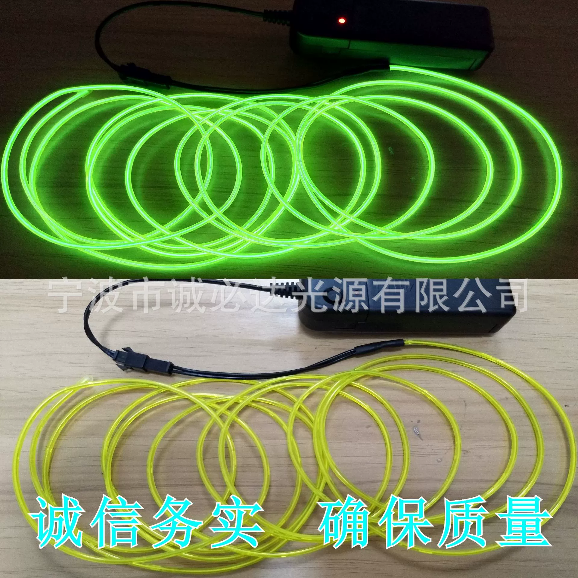 Рекламная светящаяся линия EL, холодный свет--2 3, флуоресцентно-желтый (лимонно-желтый), длинный треугольник, специализирующийся на производстве производителей.