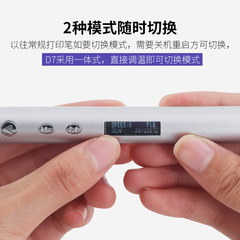 3D Printing Pen Pen Size 3D Stereo Doodle Drawing Pen Creative Gift Box Set Sky and Earth Cover Gift Box RP900A