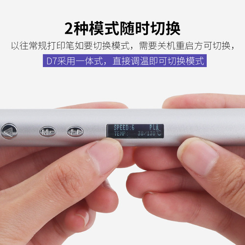 3D Printing Pen Pen Size 3D Stereo Doodle Drawing Pen Creative Gift Box Set Sky and Earth Cover Gift Box RP900A
