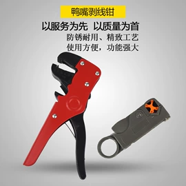 钻头;棘轮扳手;电动工具配件