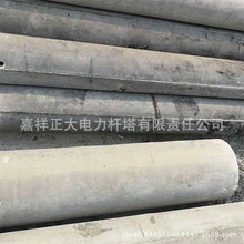 9米水泥電線桿鋼筋混凝土電桿 電線桿水泥制品 電線桿配件