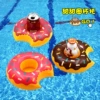 Fuchsia donut
