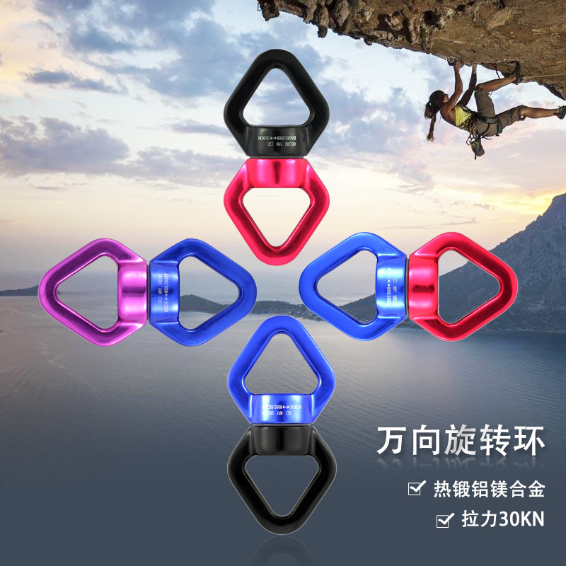 Escalada en roca al aire libre película y televisión Weiya cuerda 8-palabra 360 ° conector giratorio antena yoga anillo giratorio universal