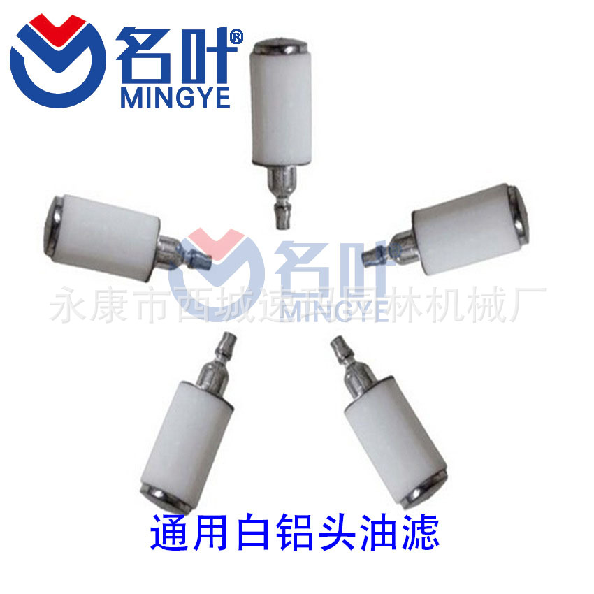 Mingye ventas directas de la fábrica varios tipos motosierra cortacésped accesorios carburador aceite burbuja