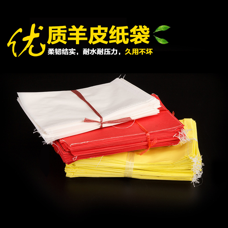 羊皮纸袋/杂交袋/硫酸纸袋/授粉隔离套/育种套袋 (缝线）玉米套袋
