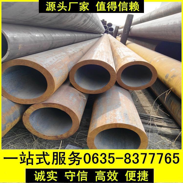 GB/T6479-2013高压化肥设备用无缝钢管