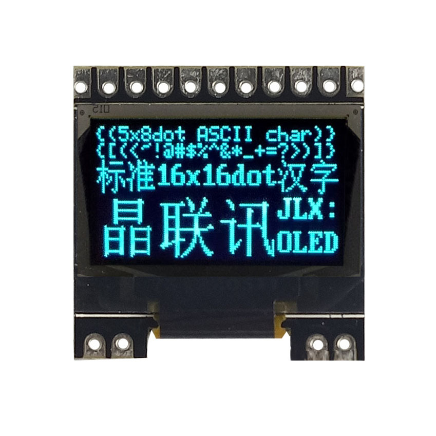 12864OLED-096-PC  0.96OLED 液晶模块  带字库 供电3.3v或5.0V