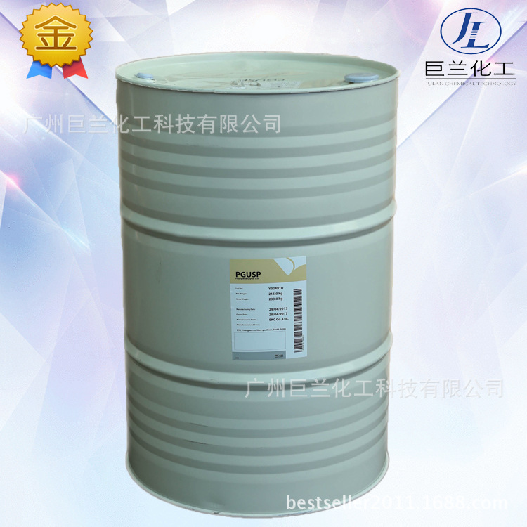 韩国sk丙二醇yiyao级99.8%高纯原装进口食品化妆品工业适用