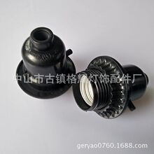 ��Ҏ�J�C E26�ݿڟ��^ ��ʽ�_�P����h���^ �i��ʽ ����