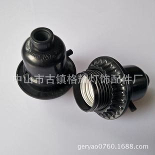 ��Ҏ�J�C E26�ݿڟ��^ ��ʽ�_�P����h���^ �i��ʽ ����