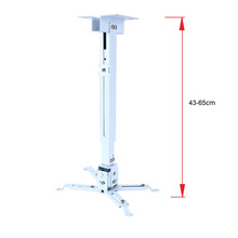 投影仪支架 伸缩支架 可吊顶天花板 投影机壁挂架 4365