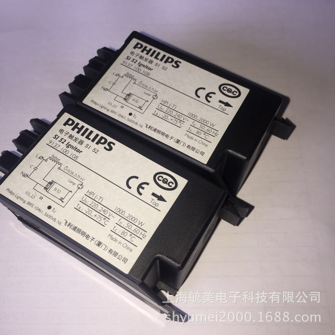 SI 52 220-240V 50/60Hz 飞利浦2000W欧标金卤灯触发器