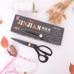 High-end golden sword clothing cutting fabric scissors 9 inches 10 inches 11 inches 12 inches tailor scissors large scissors