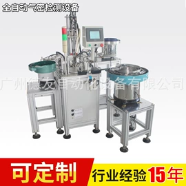 振动盘;筛选设备;螺丝机