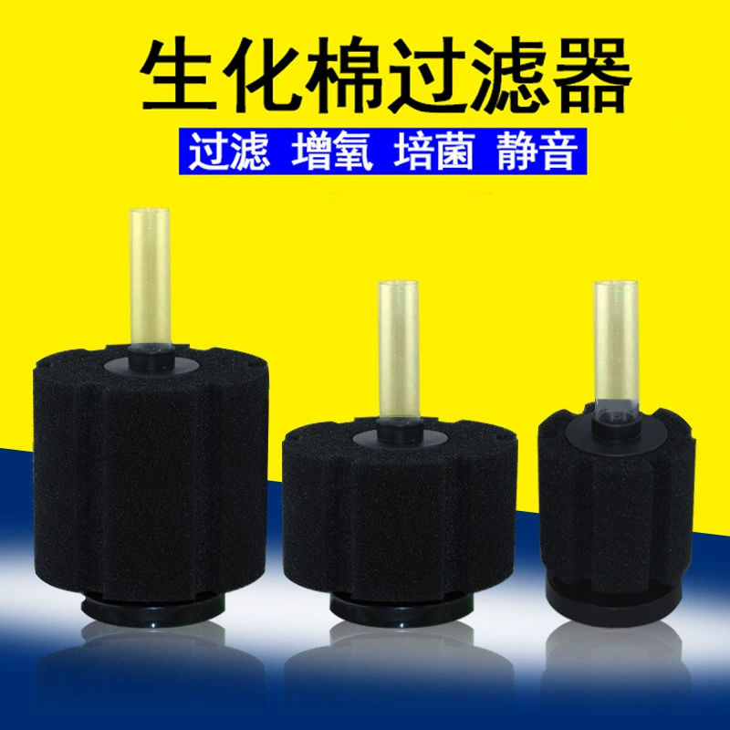 Трансграничные воды Фея кислорода немой аквариумный фильтр оборудование биохимический фильтр хлопок мини маленький фильтр для аквариума