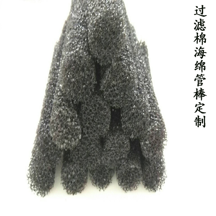 黑色多孔网状长条过滤海绵圆柱 异形球状过滤海绵 聚氨酯爆破绵
