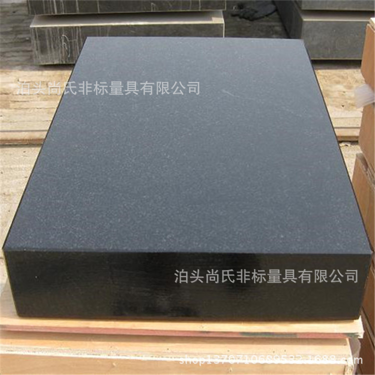 厂家供应优质精密大理石平台花岗石平板方箱直角尺平尺价格优惠