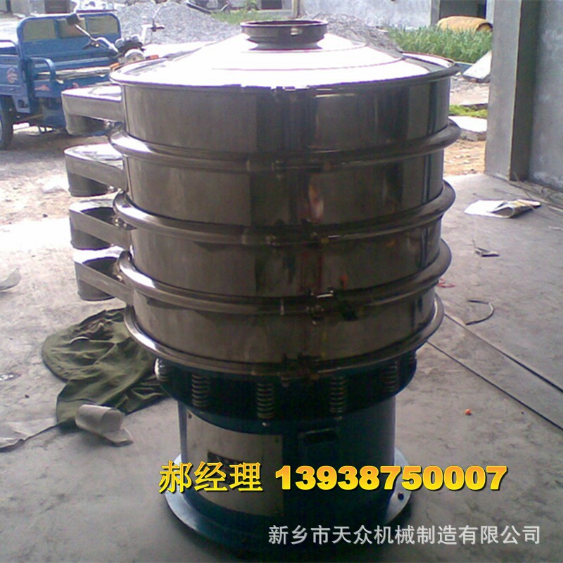 芝麻去壳去杂筛分机 小型振动筛 不锈钢旋振筛 各种筛分机