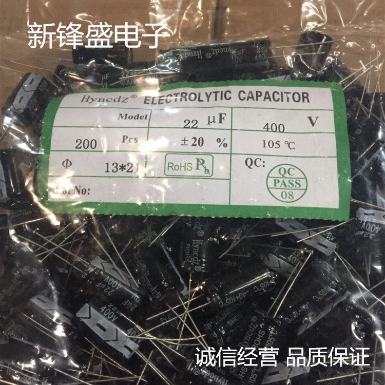 厂家直销400V47UF 体积16X21 绿金色优质正品高压插件铝电解电容