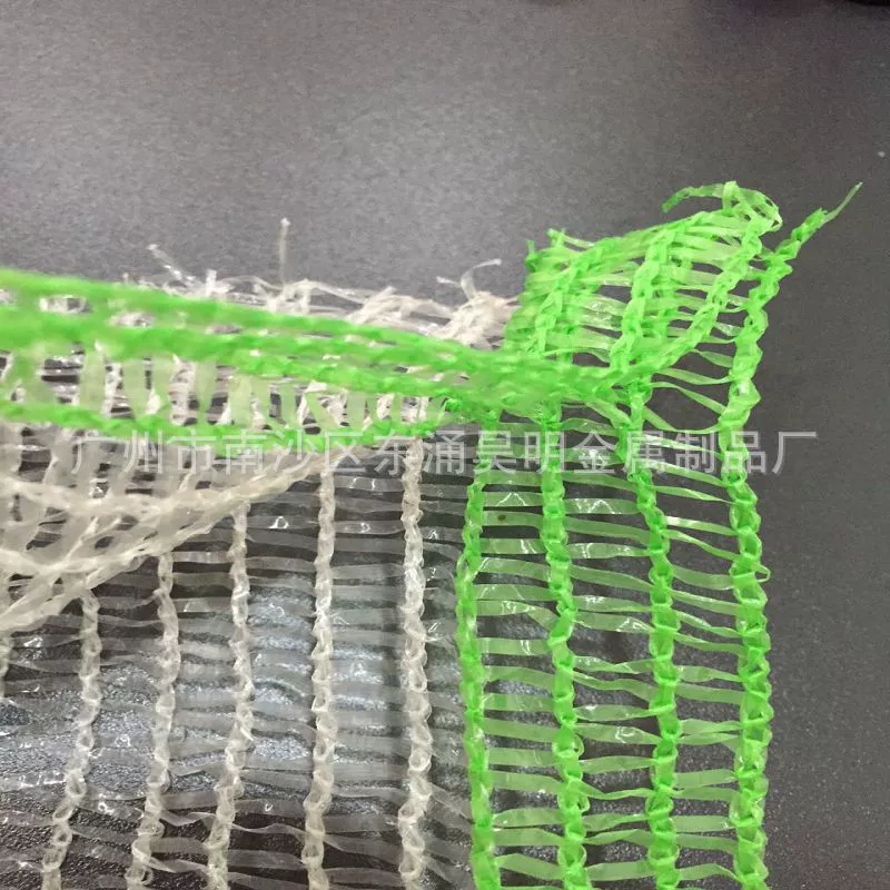 Вязаная сетчатая сумка для глаз HDPE Raschel сетка сумка для картофеля лук сетка для фруктов и овощей мешок для сбора