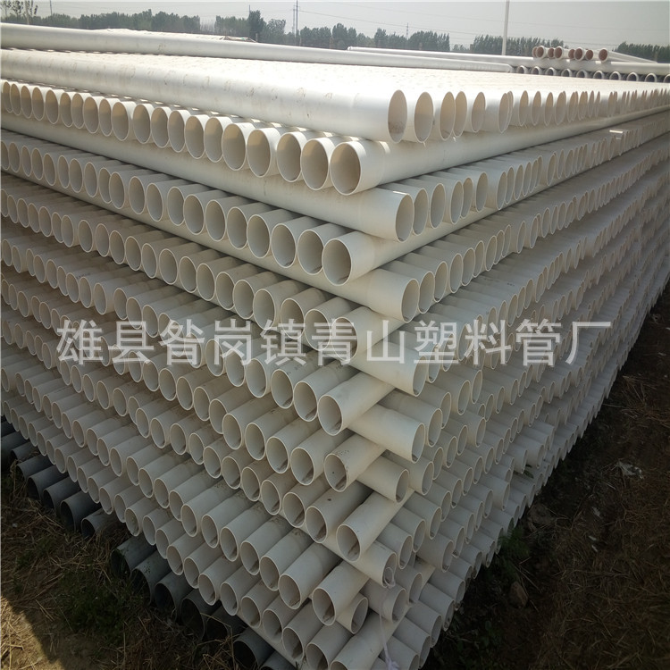 厂家供应180pvc给水管 价格合理 量大从优