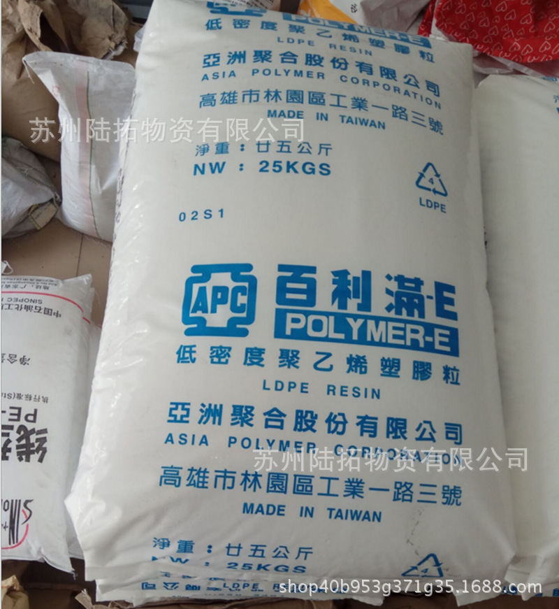 注塑LDPE 台湾亚聚 M2100水果网袋 粉末涂胶 家庭用品 玩具