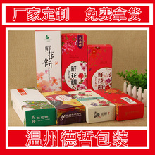 �S�����lţƤ��ͨ�������r��� �������決ʳƷ���b�пɼ�ӡ