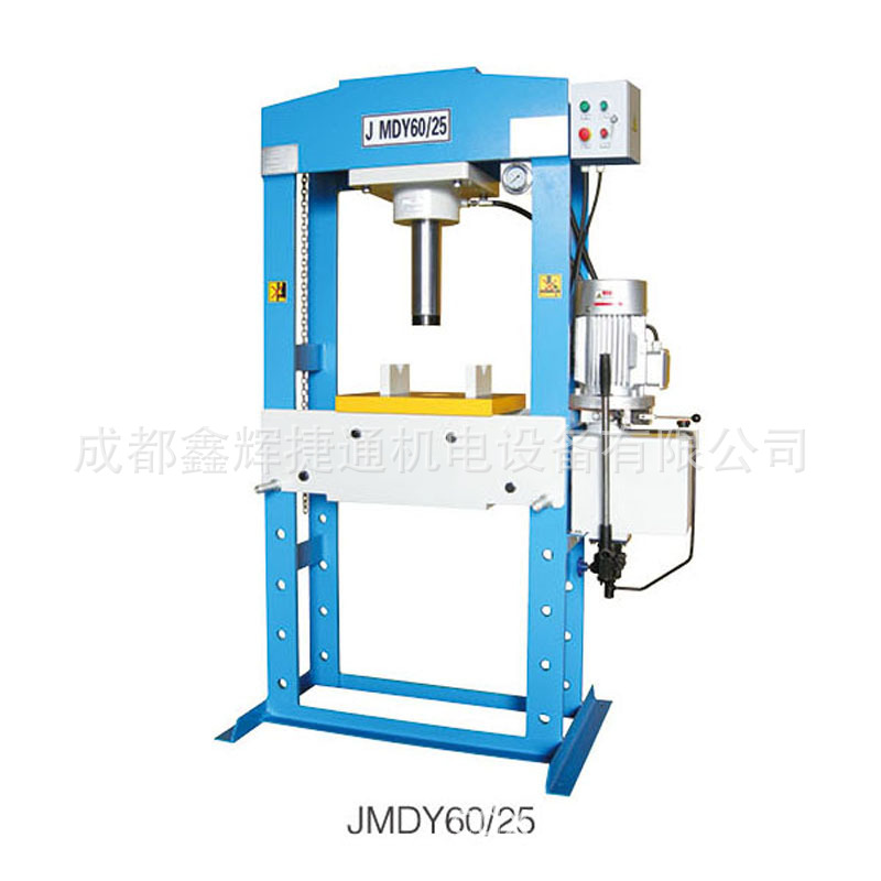 JMDY60/25 60吨电动液压压力机双柱龙门油压机矫直机60T