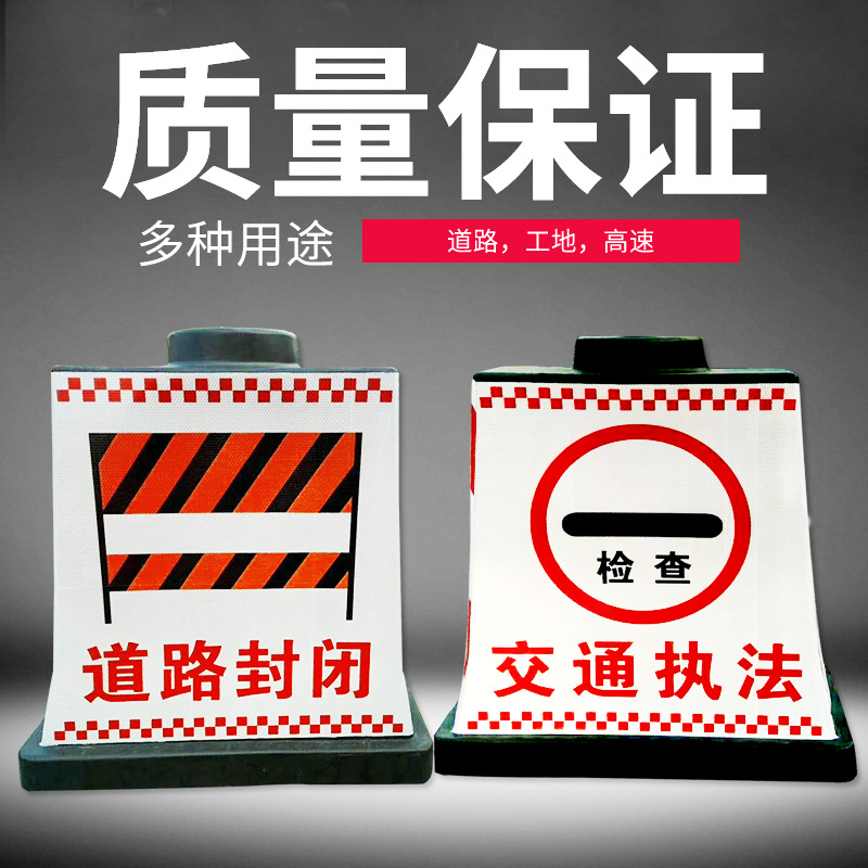 堆叠式水马城市道路围栏pvc安全护栏多型号防撞橡胶隔离墩交通设