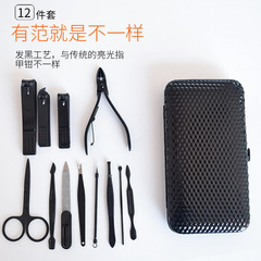Frosted nail clipper set, black craft nail clipper set of 12 pieces, stainless steel nail clipper set