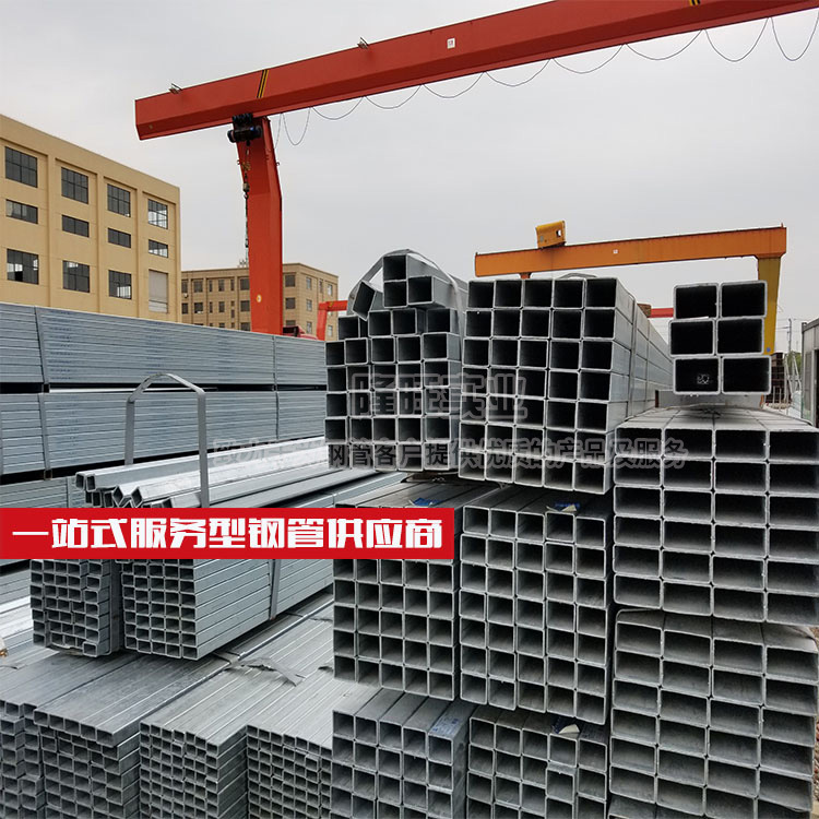 现货供应Q235B热镀锌矩形管 门窗20*40镀锌带矩管规格齐全