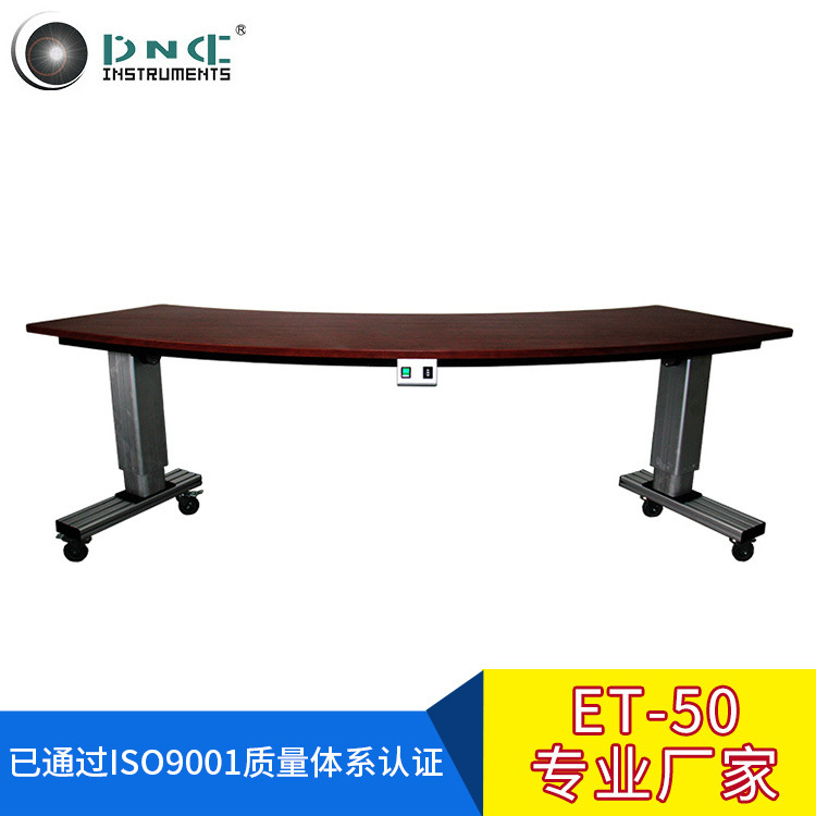厂家直销 多功能升降台ET-50电动平台升降桌 眼科工作桌批发