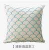 Sofa, pillow, pillowcase, cloth, jewelry, Amazon, with embroidery