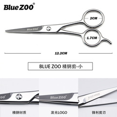 BlueZOO Beauty Tool Beard Nose Hair Trimmer Hair Cutter Eyebrow Shaver Mustache Scissors Nail Dead Skin Scraper Silver 12.2CM