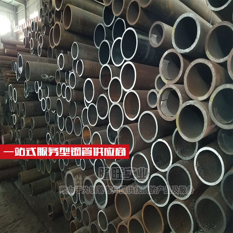 现货供应 20#鞍钢无缝钢管 大口径厚壁8163结构无缝管