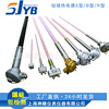双铂铑热电偶 S型 B型 R型热电偶 耐高温 刚玉管贵金属温度传感器|ms