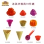 加厚定制儿童塑料玩具