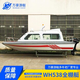 WH538ȫ��ͧ �S��֮��/Ʒ�|����/���I�� �ƿ�ͧ-ȫ��ͧ/����ă�
