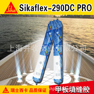 ���������z �װ���p�ܷ��z Sikaflex -290DC PRO ��ľ�װ���p�z
