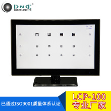 LCP-100Һҕ ҕܙzx  ͶӰx@ʾҕS