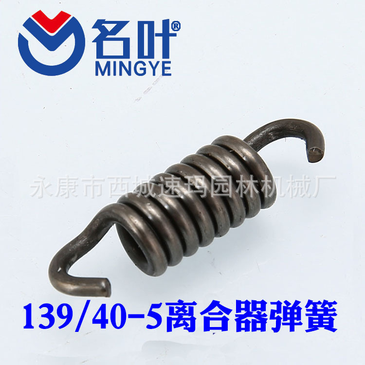 Mingye fabricantes suministran interruptor de apagado universal para 430 todos los tipos de cortacésped image 2