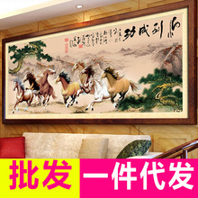 包邮精准印花十字绣马到成功国画水墨版客厅新款风景画新款八骏图